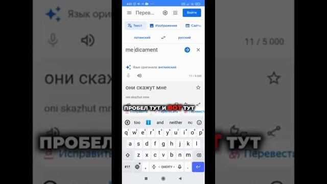 Узнайте секреты, скрытые за простыми словами! 😲✨ #теориязаговора #конспирология смотреть онлайн