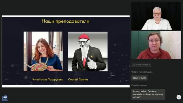 Организационный вебинар курса Креативный интеллект смотреть онлайн