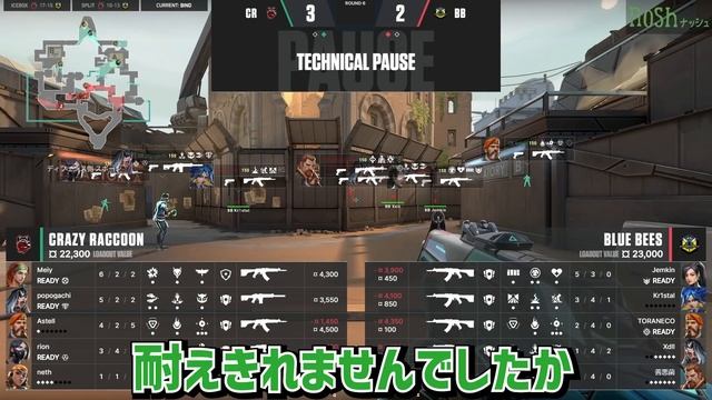Chronicleの伝説ACEを彷彿とさせるCR MeiyのメイニクルACE!【2022 VCT Stage2 - Challengers JAPAN Week2】【BB vs CR】VALORAN смотреть онлайн