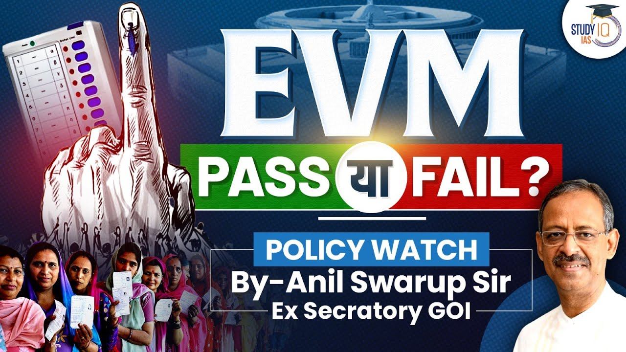 Why EVMs Cannot Be Hacked? | Ep 1 | VVPAT | Electoral Bond | Elections | Policy Watch By Anil Swaru