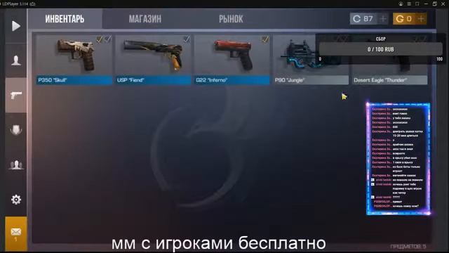 Стрим standoff 2 дуэли беслпатно смотреть онлайн