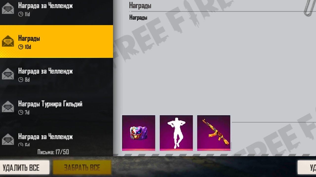 🤩БУДЕТ ЛИ ТРЕТИЙ ПРОМОКОД для ВСЕХ в ЧЕСТЬ ТУРНИРА ФРИ ФАЕР!?? Промокод Free Fire смотреть онлайн