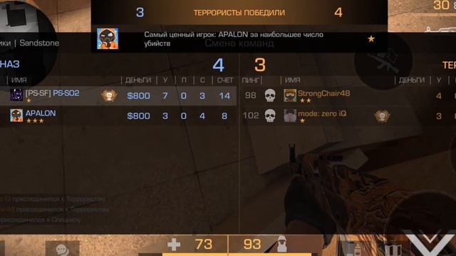 Демка в напах стандофф 2 с другом! смотреть онлайн