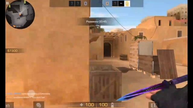 Standoff 2.Мувик.V2 смотреть онлайн