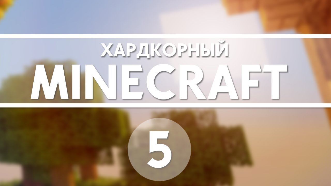 Выживание в майнкрафт с модами на сервере GAMEPOINT #5 "Поиск алмазов" смотреть онлайн