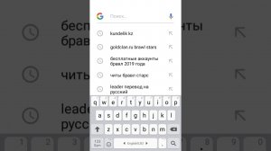 Скачаем читы в бравл старс  очень лёгкий способ!