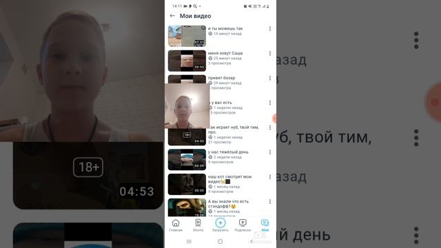 ответачка прямо в лицо смотреть онлайн