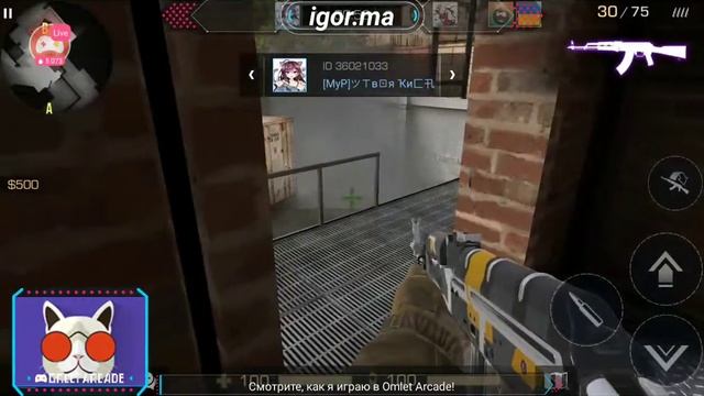 Смотрите, как я играю в Standoff 2 Без голоса/донаты от одного рубля/ смотреть онлайн