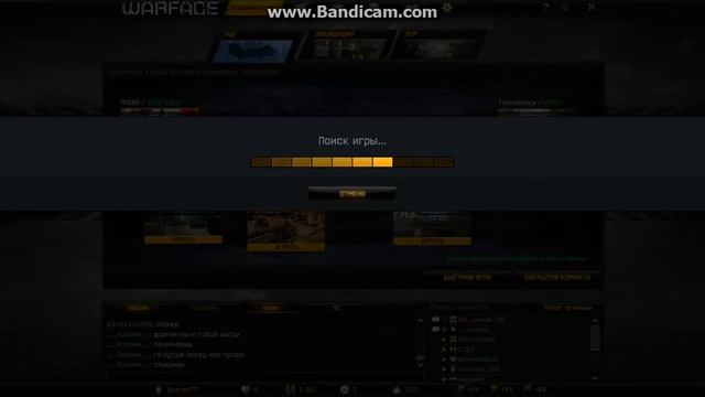 Обоже WARFACE залагал!