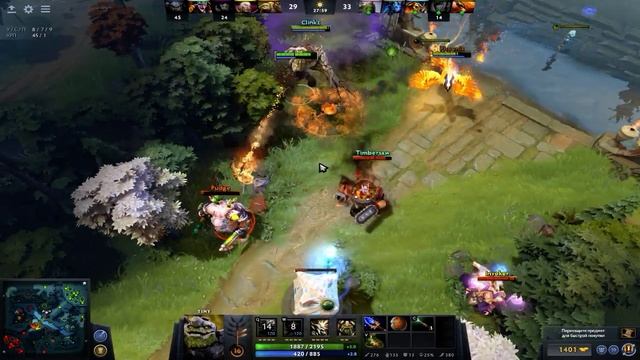 Dota 2 смотреть онлайн