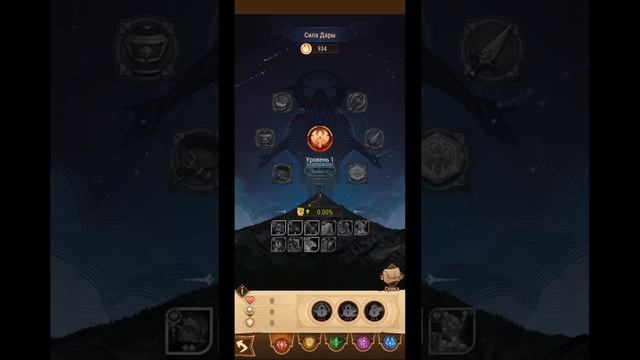🔥AFK ARENA🔥 - Экспедиция#2-1 | Изменения на карте, боссах, бонус от реликвии магов. смотреть онлайн