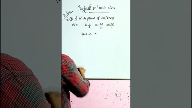 trigono q-7most imp Rajesh math class#khansir смотреть онлайн