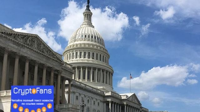 Закон сша о таксономии токенов не будет облагать налогом транзакции на сумму менее $600 смотреть онлайн