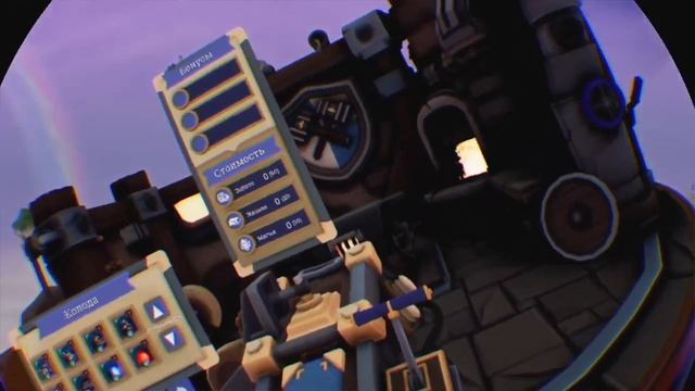 01.SKYWORLD[VR](PS4 PRO)ПОЛНОСТЬЮ НА РУССКОМ смотреть онлайн
