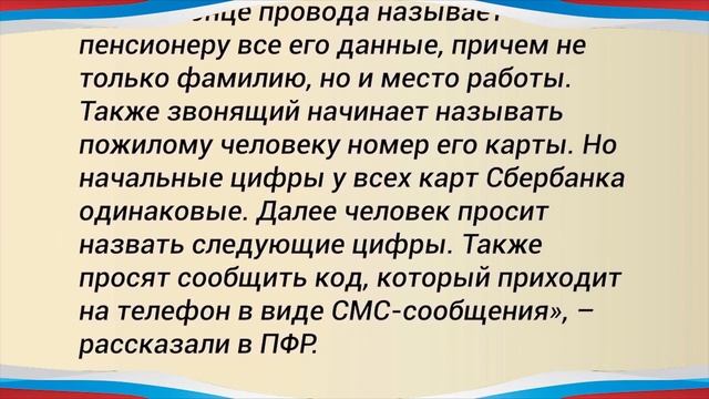 Пенсионерам Пересчитают Пенсий за 2016-2018 годы! смотреть онлайн