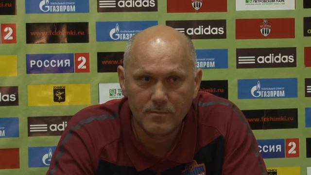 Химки - Енисей. Пресс-конференция. А. Алферов. смотреть онлайн