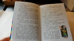 "Зелёнчатые Леопарды" Виктор Драгунский.