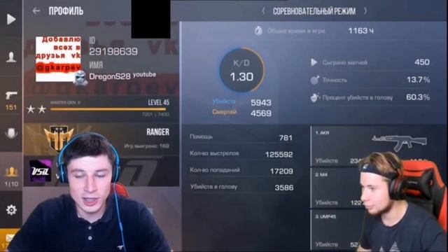 Кент апк и Тик так, МОМЕНТ СО СТРИМА УГАР, ПОПРОБУЙ НЕ ЗА СМЕЯТЬСЯ СТАНДОФФ 2 смотреть онлайн