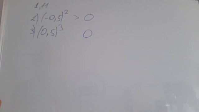 алгебра 7 сынып, 1.11 есеп смотреть онлайн