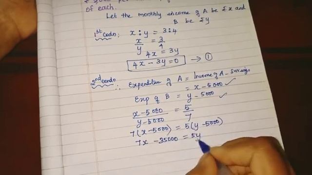 9th Samacheer maths Chapter 3 Ex:3.12 Sum 2 смотреть онлайн