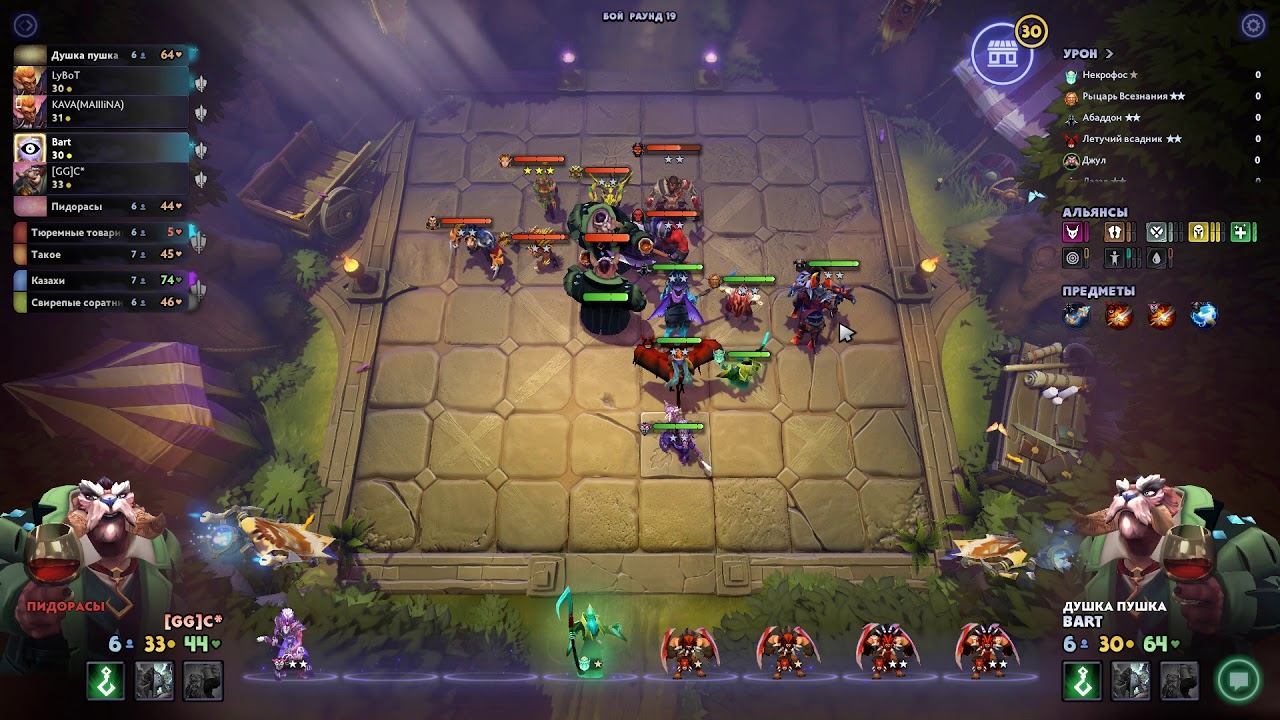 Dota Underlords | Или как Джул наблевал смотреть онлайн