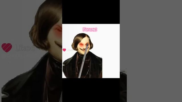 мем смотреть онлайн