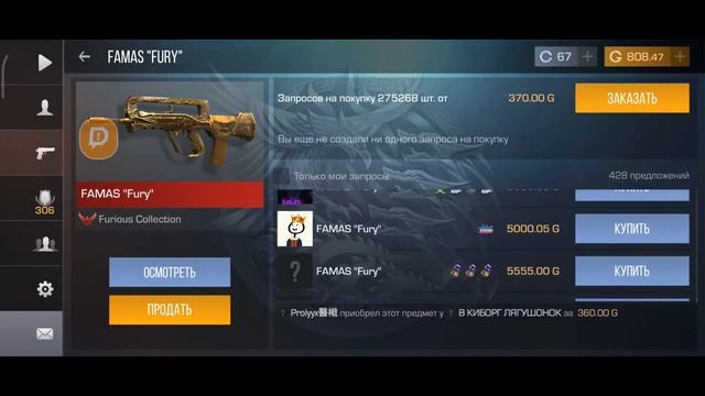 СТРИМ Standoff 2/РАЗДАЧА ГОЛДЫ/РОЗЫГРЫШ НОЖА смотреть онлайн