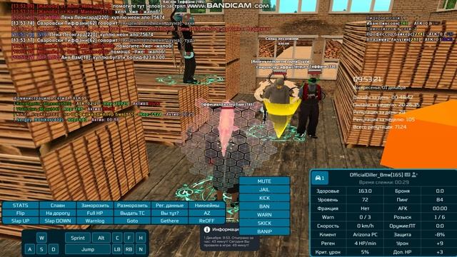 Это не блат