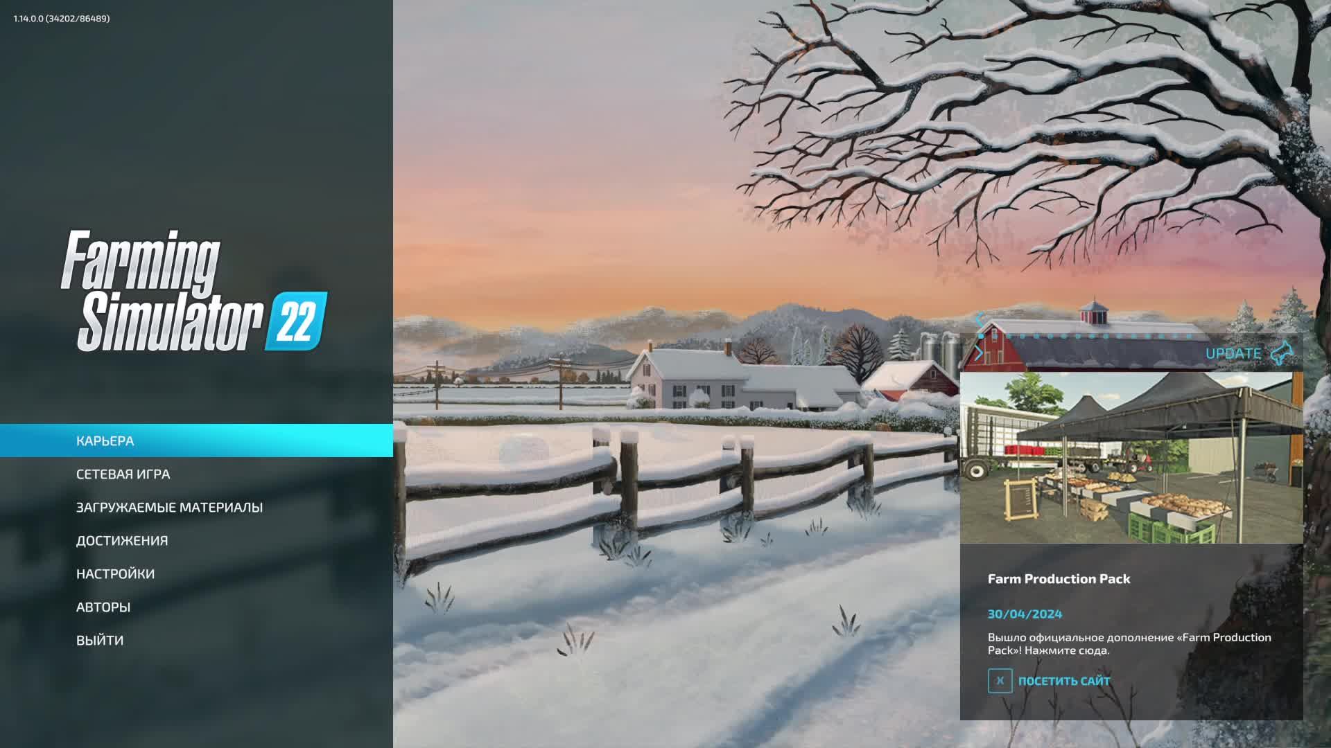 Farming Simulator 22 часть 2 смотреть онлайн