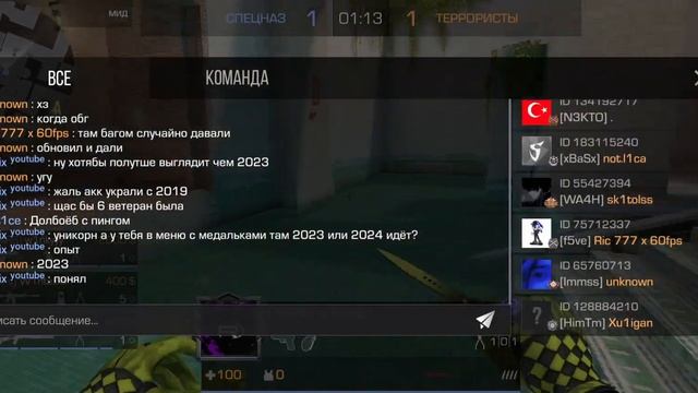 медаль ветерана 2024 в standoff 2 0.27.0 смотреть онлайн