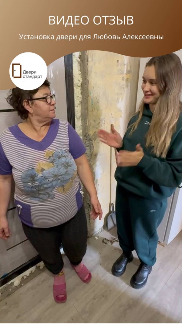 Видео отзыв Двери Стандарт
