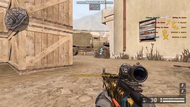 Warface,Победа) смотреть онлайн