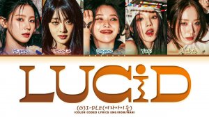 (G)I-DLE (여자아이들) - «Lucid» (Color Coded Lyrics Eng/Rom/Han/가사)