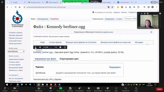 Всесвітня історія другої половини ХХ - початку ХХІ ст.: сучасне наукове бачення та методичні підход смотреть онлайн