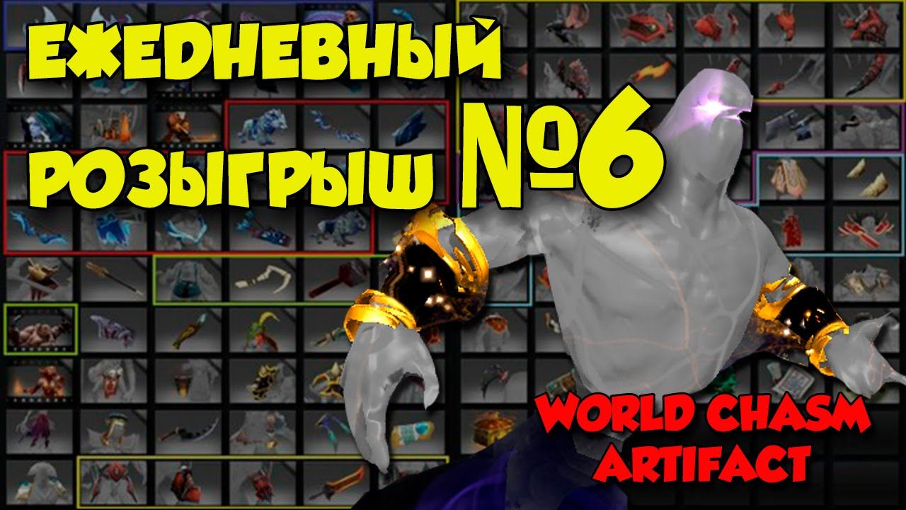 Ежедневный розыгрыш №6 (трансляция) смотреть онлайн