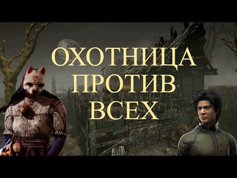 КЛОУНЫ НА БОЛОТЕ ➤ Dead by Daylight смотреть онлайн