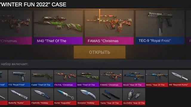 открытие кейсов standoff 2 выбил 2 бабочки! смотреть онлайн