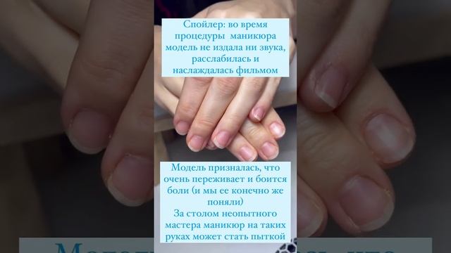 Full Влажная, тонкая, налипшая кутикула. #здоровье #красота смотреть онлайн