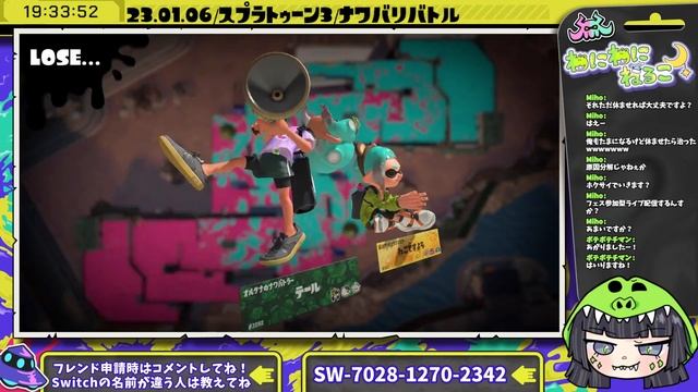 【Splatoon3】乱入上等！スプラトゥーン配信【ナワバリバトル】 смотреть онлайн