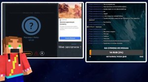 ЧАТ РУЛЕТКА в 02:00 НОЧИ!