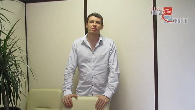 Отзыв на тренинг Константина Бакшта "Построение системы продаж" смотреть онлайн