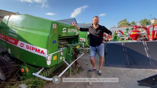 Обзор пресс-подборщика Sipma Сlassic и запчастей к нему на складе "Центра польской техники" смотреть онлайн