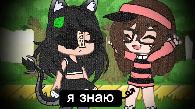 -я знаю-меме- смотреть онлайн