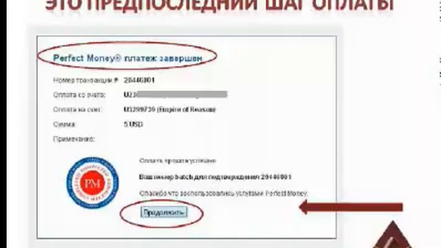 сайт компании, работа с бек офисом смотреть онлайн