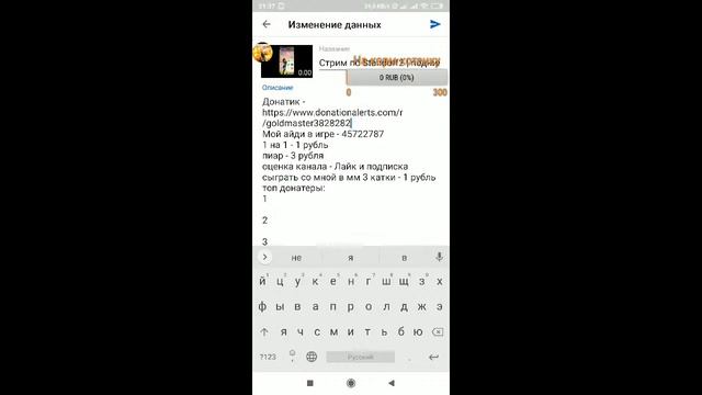 Стрим по Standoff2 | поднимаю ветерана смотреть онлайн