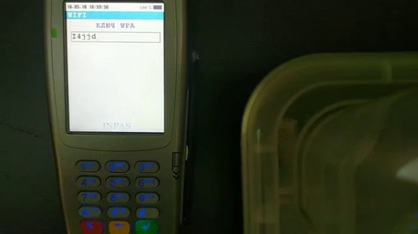 Verifone vx680 настройка Wi Fi