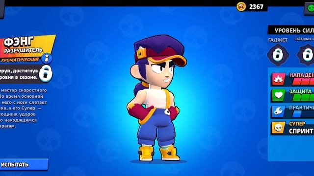 Интересный вопрос!|Brawl Stars 0 смотреть онлайн