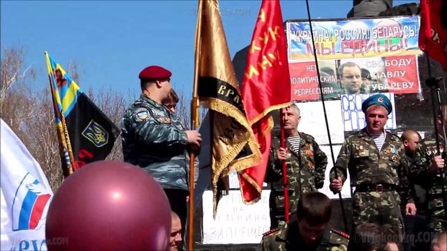 Вставай, Донбасс!
Донецкая панк-группа 