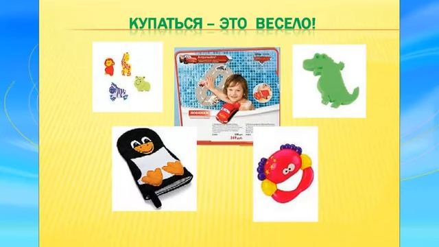 24 марта. продуктовый вебинар "Должны всегда смеяться дети..." "Орифлэйм" для детей". смотреть онлайн