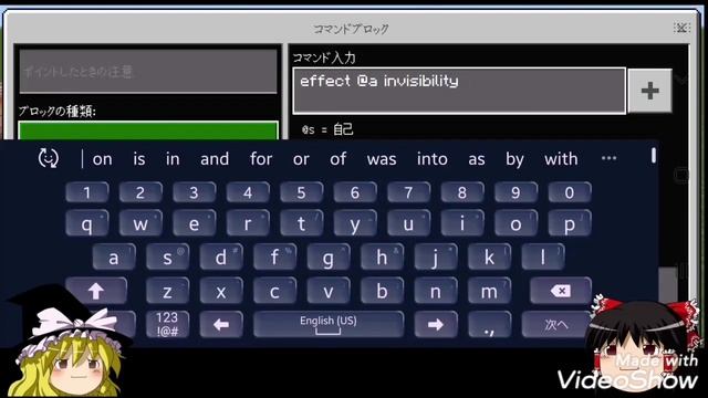 マインクラフトPEで95％スペクテイターモードになれるコマンド смотреть онлайн